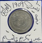 Iraq 100 Fils  1959 Abdul Kareem Qassim Silver Coin