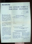 Stamps-cover-ceylon-1955-curio   Philatelic Exchange