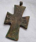 Byzantine - Authentic Bronze Cross - Image Of Saint Engraved   Circa 8 Century