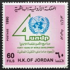 Jordan 1990 Un Development Program  undp  40th Anni  2 Stamps Sc 1385-1386 Mnh
