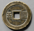 Chinese Ancient Coin Ming Dynasty  chong Zhen Tong Bao  Ad1628                     5 Cash