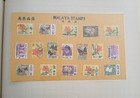 Worldwide  - Big Lot Of Interested Stamps - Mh   Used -  27
