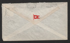 Palestine Austrian U s  Office In Jerusalem 1904 Tying 1 Pi  On Cover