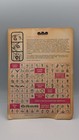 1980s Quincrafts Makit   Bakit Rainbow Ten Pack Suncatcher Crystals Kit