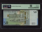 Oman p-49a  50 Rials  2020   Commemorative   Pmg Gem Unc 65 Epq  