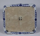 Japanese Old Map Dish Arita Blue And White Porcelain 31 5cm 12 4 