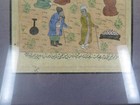 Framed Illuminated Manuscript Page Persian   Mughal Gouache On Paper 12-3 4 