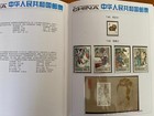 China 1983        Album Whole Yearly Of Pig Full Stamps Set        Mnh
