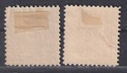 Serbia 1914 Mi  9-10 Postage Due  Mh 