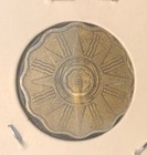 1959 Iraq 5 Fils Copper Nickel Coin-22mm--km 120