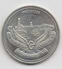 1982 Yarmouth Nova Scotia Trade Dollar Token Coin Canada Proof-like