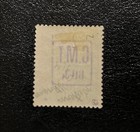Stamp Western Ukraine Mh 60h