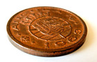 1963 Angola 1 Escudo Coin Au  portugal 