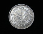 1934 Palestine Silver 50 Mils - Xf