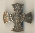 Russian Imperial Military Bronze Badge Order Medal   2134c 