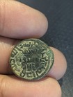 Islamic  Umayyads  ah 65-132   661-750 Ad   Early Post-reform Anonymous  Ae Fals