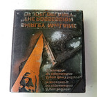 Vintage 1971 The Possession Of Joel Delaney Movie Letterpress Printing Block Cut