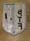 Vintage Iptf United Nations Police Force Embroidered Patch  Un Peacekeeping