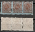 Serbia-used Block Of 3  1din-error-moved   Incomplete Perforation - Plate -1900 