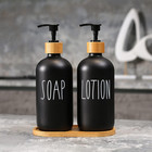 Black Soap Dispenser Bathroom Set  Hand Soap And Lotion Set Suitable For Bathroo