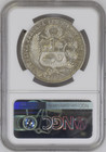 1871 Yj Peru Silver-crown 1-sol Km  196 3 Ngc Au-details Highest-grades