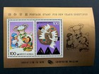 Korea New Year   s Greetings Souvenir Sheets 1983   2013  Lot Of 4 Mnh