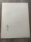 1921  Cartoon Print By H m  Bateman -  The Demon Shell