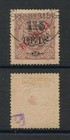 Angola Portugal 1914 D  Carlos  171b Used  Certificate Fvf