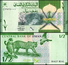 Oman 1 2 Rial  2020  ah1441   P-50  Unc X 10 Pcs
