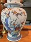 Ginger Jar Japanese Hand Painted