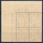 Denmark Scott Q9a afa Pf23  5kr Postf  rge  Vf Mint Nh  Corner Number Block