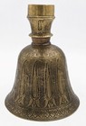 Mughal Indian Brass Engraved Hookah Base 18th   19th Century      