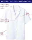 Montblanc Japanese Sushi Chef s Uniform Jacket White Itamae Half Sleeve