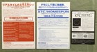  0 Ship  Xtc Japan Promo Flyer X 3 Set Mini Poster Andy Partridge New Wave