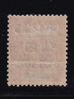 Hoi-hao 1903 Yv 20   Hoi-hao Double Ovpt Of Which One Inverted Mlh Vf