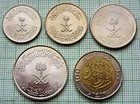 Saudi Arabia 1977 - 2011 5 Coins Set  Unc Lustre Yes We Do Combine Postage