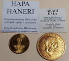 11 Hawaii Dollars Tourism advertising Tokens  Condition  Fantastic   