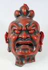 Old Vintage Ceramic Buddhism Mask Plaque -nio- Kunisaki Showa Product Tsushima