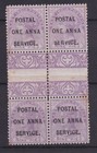 Br  India Qv 1a On 9p Postal Service Overprint In Superb Gutter Block Of 4 Mint