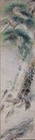 Hanging Scroll Japanese Painting Japan Bird Pine Antique Old Art Picture F557