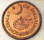 1956 Pakistan 1 Pie Unc 