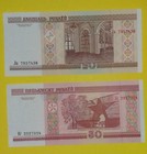 1998-2000 Belarus Set Of 7 Banknotes Uncirculated
