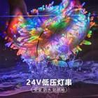 Fairy String Light Lamp 10-100m Led Christmas  Wedding Party Decor Outdoor Xmas