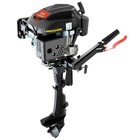 6 Hp 4 Stroke Heavy Duty Outboard Motor Marine Boat Engine  Air Cooling 2500rpm