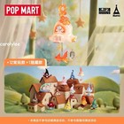 1001moons Wind   s Intention Series Blind Box Figures Cute Toy Gift Hot