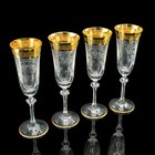 Set Of 12 Vintage Champagne Flutes  Continental  Wine Glass  Gold Leaf  C 1980