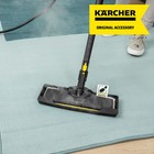 Karcher Sc Steam Cleaner Carpet Glider Attachment - New