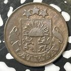 1926 Latvia 2 Santimi Lot e4480 Nice 