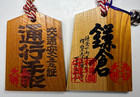 Vintage Japanese Culture Kamakura Great Buddha Wooden Shrine Charms Souvenir