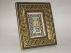 Vintage Persian Miniature Painting -signed - Khatam Frame 9  X 7 